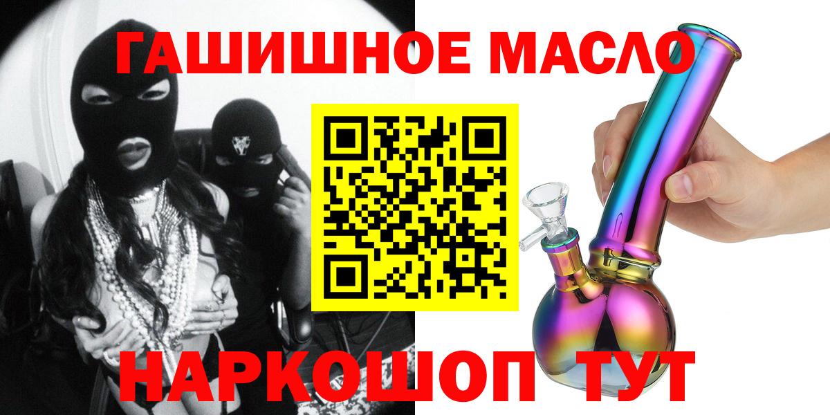 ТГК жижа Коряжма