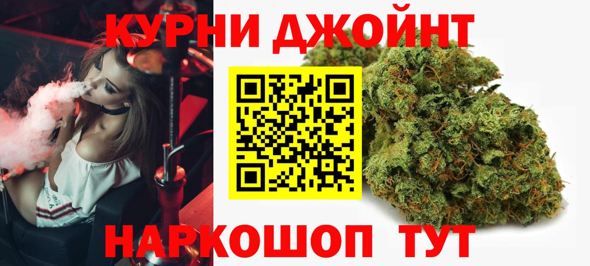 Конопля сатива  Вход с VPN  Шишки марихуана ГИДРОПОН  Каннабис план  Бошки марихуана White Widow  Коряжма 